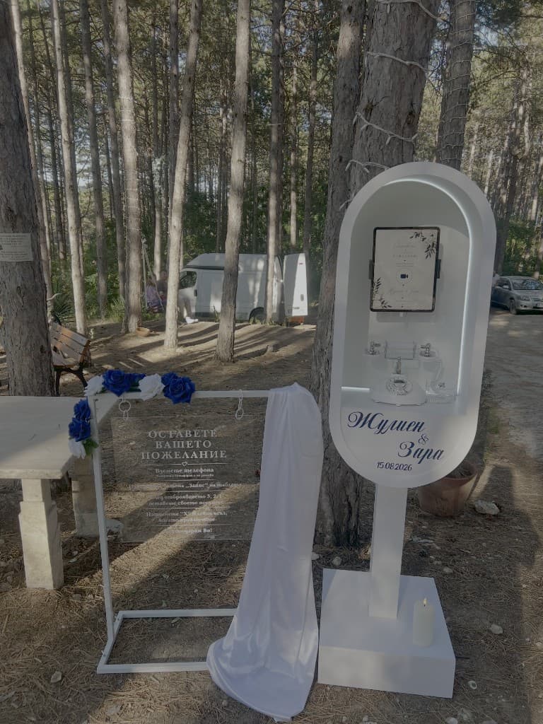 Видео будка Eterna Memories на сватба в гора — Жулиен и Зара